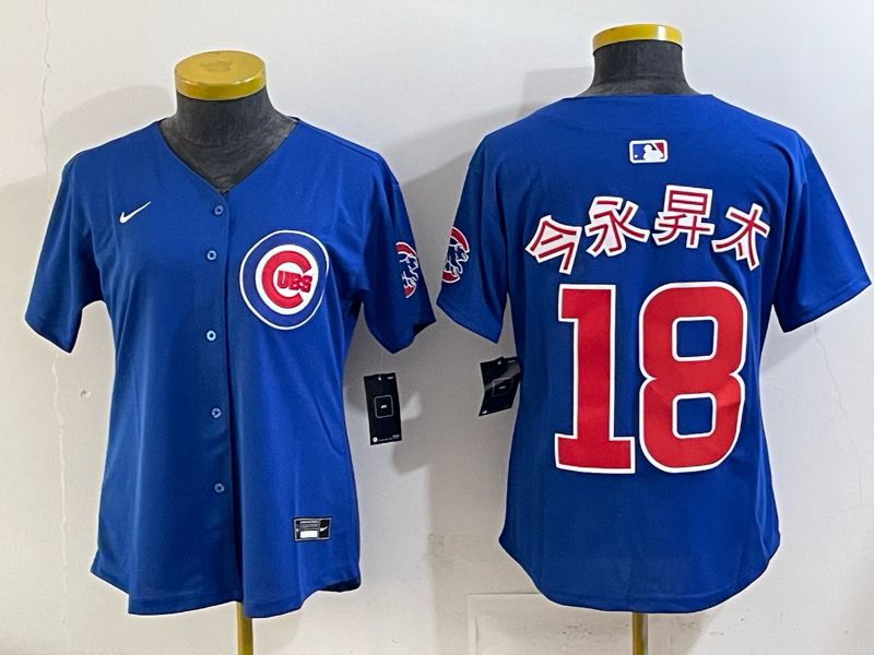Women 2025 Chicago Cubs #18 Imanaga Blue Game Nike MLB Jersey style 01